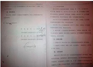 级,伤残十级,民事未调解成功,对方不写谅解书,我