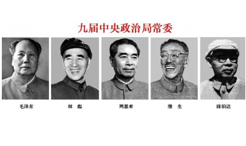 历届中共<em>中央</em>政治局<em>常委</em>大盘点 - dong的日志 