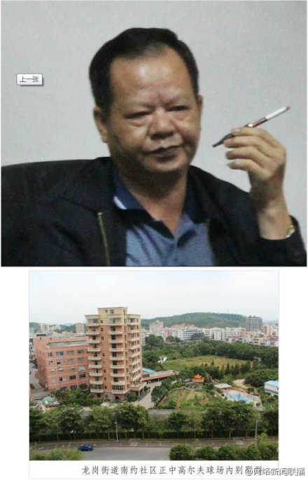 航天桥支行行长张颖_民生行长张颖_行长不明收入来源罪