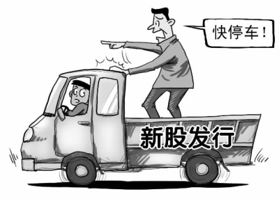 女股民称:都世界末日了,还发什么新股。 - 热