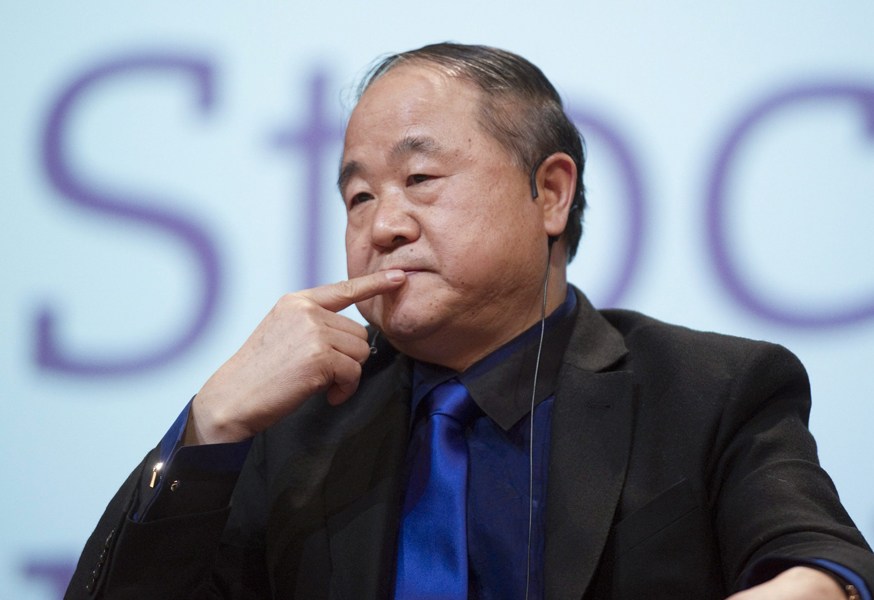 莫言赴斯德哥尔摩大学发表演讲