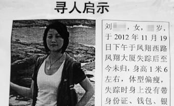 湘籍女子惨遭小男友碎尸沿高速路一路抛尸图