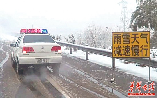 半个湖南飘大雪 今冬最低温度将会冷过2008年