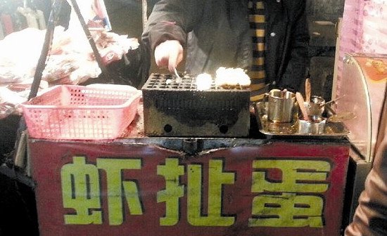 武汉一夜市小吃取名虾扯蛋 工商建议别用 - 网