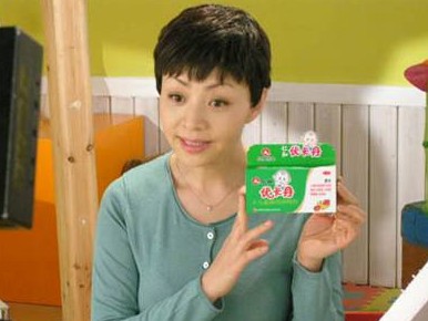 宋丹丹就优卡丹事件致歉 网友:不妨捐出代言费