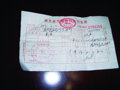 公司派车送民工返乡 运管所称涉非法营运罚款1500元