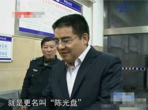 陈光标欲改名 陈光盘 网友:低调一点也许更好(