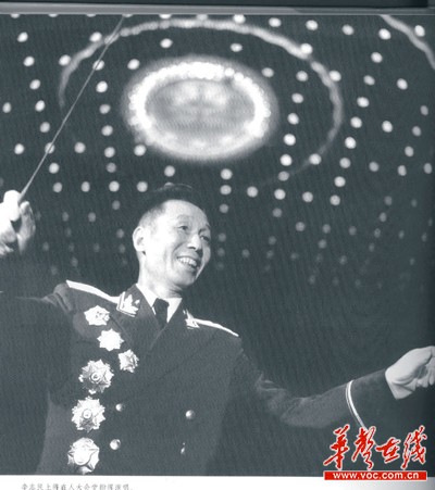 1959年10月3日,李志民身穿上将礼服在人民大会堂指挥230位将军合唱.