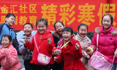 欢欢乐乐过寒假 - 新闻 - 湖南日报网