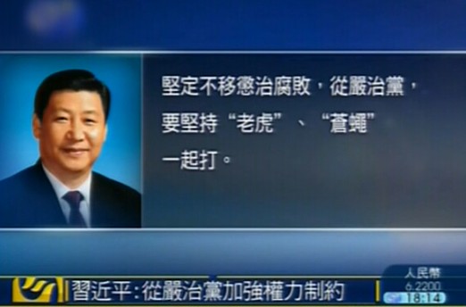 而实现\两个一百年\的奋斗目标意味着中国的发