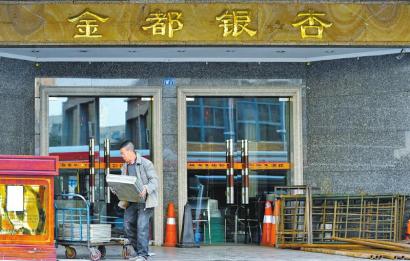 成都高档餐厅或现关门潮 蜀汉路金都银杏歇业 - 延伸阅读 - 高端餐饮"