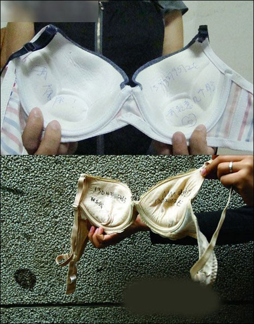 屌丝求爱18式(第二页) - 道听图说 - 社会频道