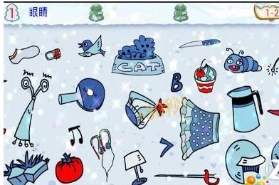 网友围观<em>真人版找你妹</em> 狂呼妹纸哪里去了?(第