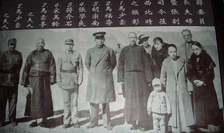 马月兰是马步芳的<em>堂弟</em>马步隆<em>的女儿</em>