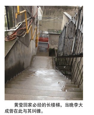 湘潭女护士被杀案 分手悲剧 分手技巧 分手暴力