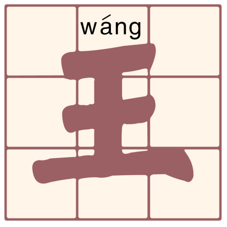 2020李姓排名第几_2020全球胡润富豪榜发布,李氏66位宗亲上榜