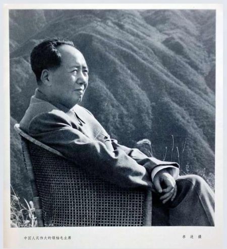 江青（笔名李进）于1961年拍摄的毛泽东在庐山坐像（黑白照片）