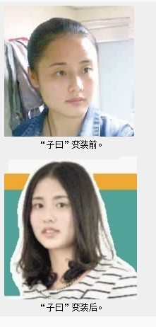 <em>头发枯</em>少卷还是痘痘肌 声色讲堂全解决 - 声色