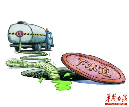 株洲罐车老板下水道偷排剧毒废强酸被刑拘\/图