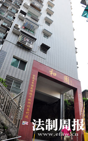 “伪装绿化工程”变身违规商品房，引发多名退休职工举报