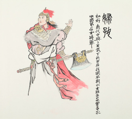 中国古代十大"巾帼英雄"