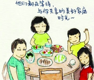 回家吃饭运营模式,回家吃饭订餐电话