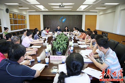 19年经济环境_...《青海蓝皮书:2019年青海经济社会形势分析与预测》发布会在青海...(2)