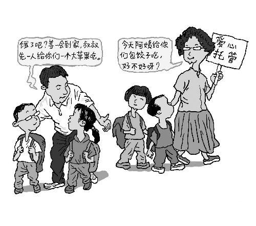 私人托管班<em>13岁女孩</em>逼6岁<em>男童</em>猥亵4岁女童 - 