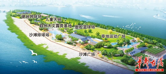 长沙橘子洲沙滩公园年底将对市民免费开放/图