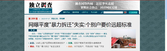 点击浏览下一张