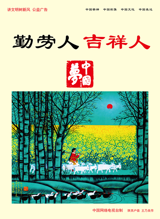 陕西省人口_陕西省的这个县人口仅5万 却景美名字 霸气(3)