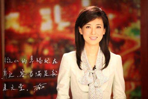 张蕾王蓝一陈小雨 央视冷门<em>美女</em>主播大盘点 