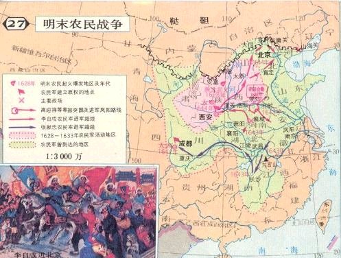 历史上的今天:<em>李自成</em>出生 抢走<em>陈圆圆</em>逼反吴三