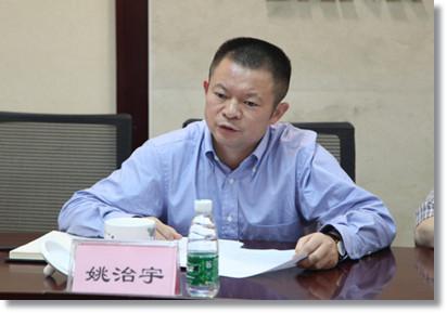 中国银行长沙市麓谷支行召开8月份经营形势分