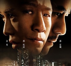 个龙背墙的故事