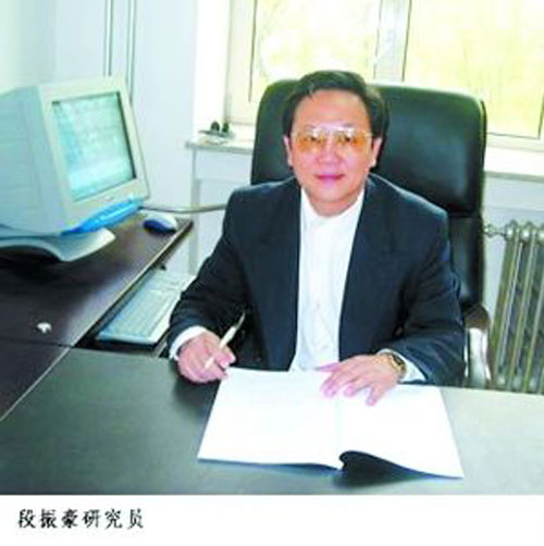 捐精院士 身陷囹圄科教领域里的黑哨你玩不起