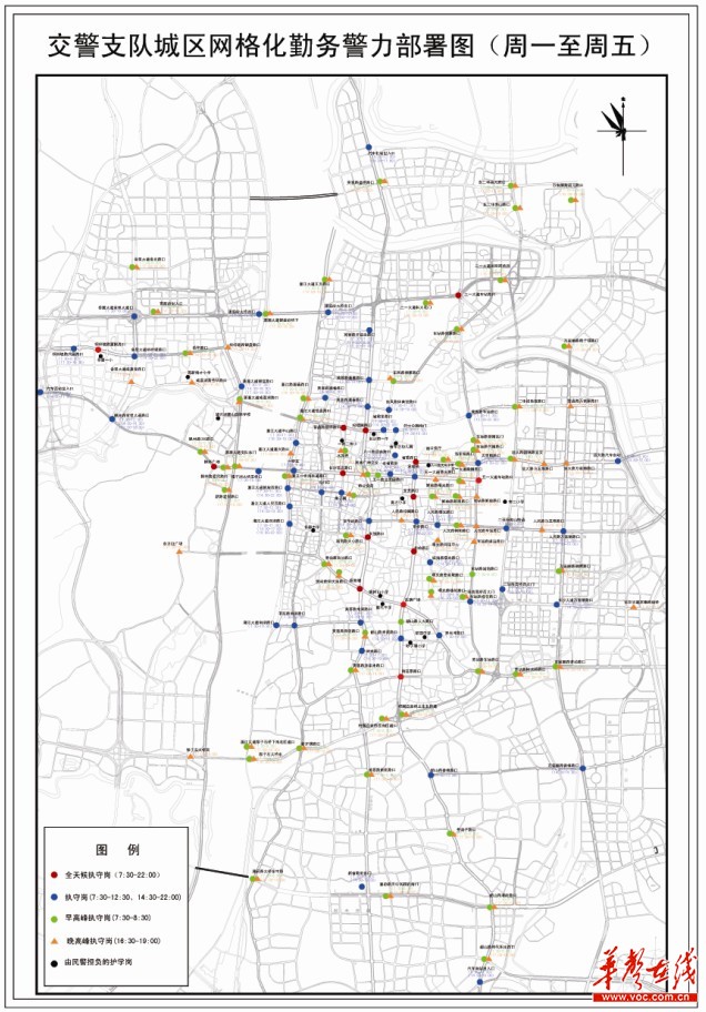 图为长沙市交警支队城区警力部署图布局(1)