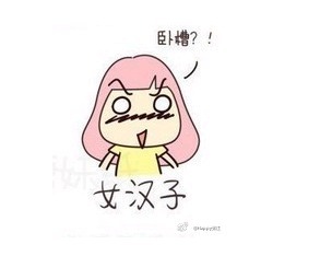 [小邱说事]节操尽毁!土豪狂砸10万认母求乳 -