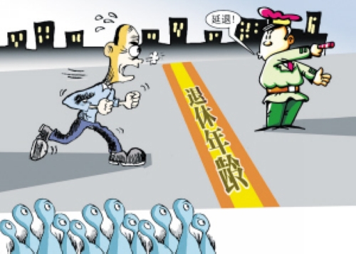 月薪5000人士如延迟退休5年 每月养老金多90