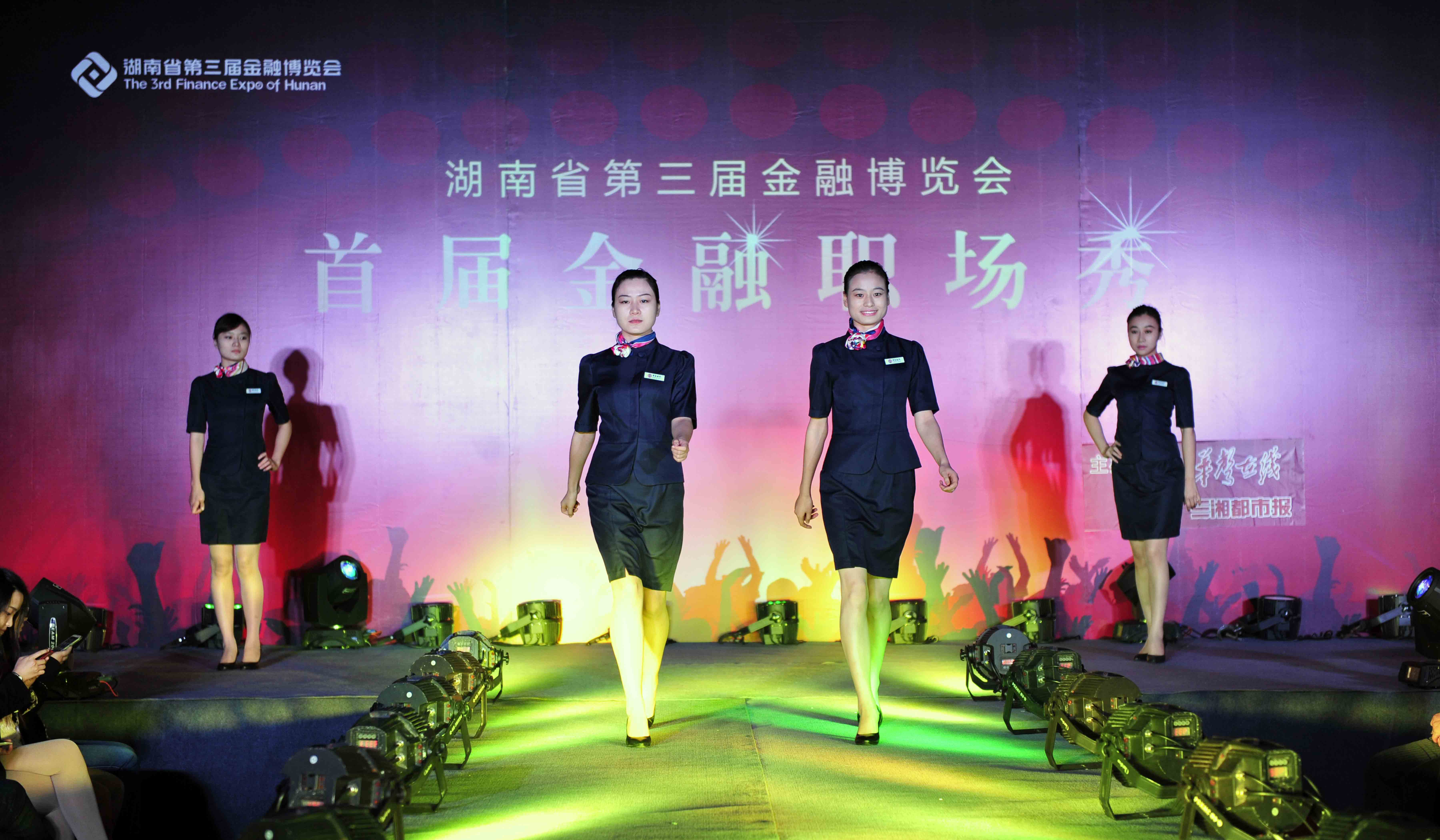 中国银行湖南省分行激发内生动力机制,规范文