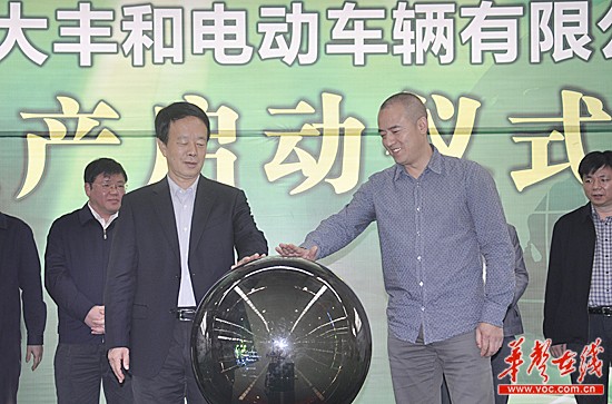 娄底频道10月28日讯(实习记者 朱意志)今天上午,娄底市大丰和高清图片