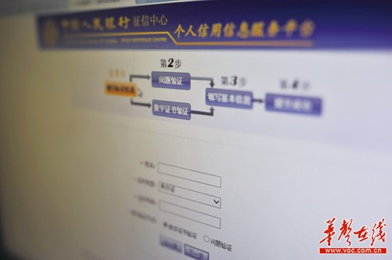 过期户口从湖南迁到重庆了的怎么补办_湖南户口查询系统_湖南能在网上查户口