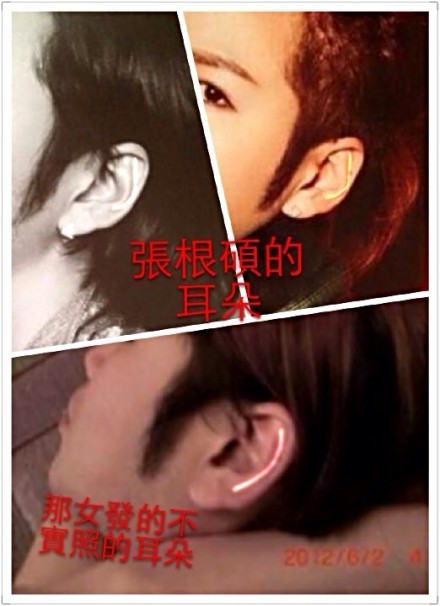 嫩模林西娅曝与众星亲密合影 疑似与韩星张根