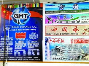 雅典奥运会吉祥物_经济论 雅典的收入(3)