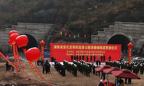 在建最长公路隧道贯通安化邵阳明年通高速