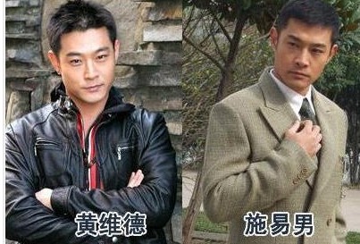 黄维德vs施易男