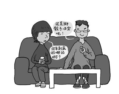 春节临近,类似的场景和对话在夫妻之间真实上演。对于夫妻双方来说,肯定都想回家陪自己的父母过年,但到底回谁家真是一个艰难的“抉择”。无论去谁家过年,如何落得皆大欢喜才是考验脑力的事。