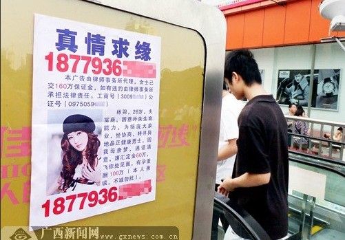 点击图片进入下一页