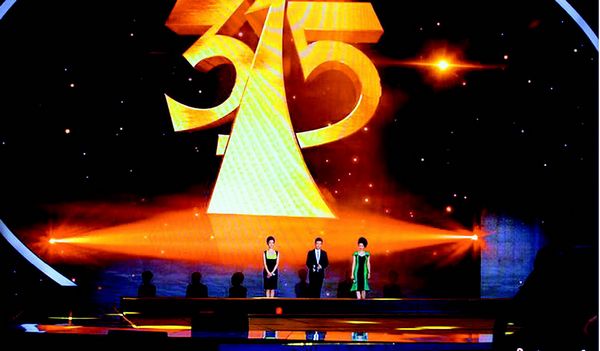 央视315曝光名单2014版看点解读 - 图片新闻 -