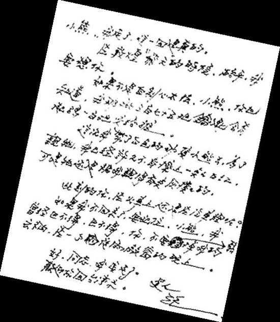 披露三毛真正死因:忧郁症(组图)